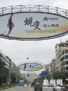 品牌併購 品牌併購