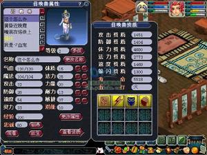 淨瓶女媧 淨瓶女媧