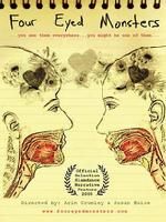 《四眼怪物》 《四眼怪物》