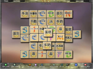 《叮噹麻將》 《叮噹麻將》