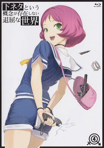 沒有黃段子的無聊世界[J.C.STAFF改編的電視動畫]