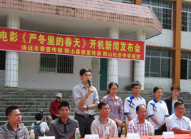 嚴冬里的春天之人間有情 嚴冬里的春天之人間有情