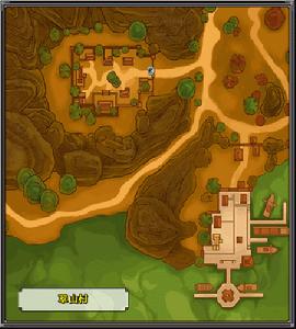 《黃易群俠傳ONLINE》