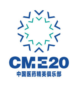 中國醫藥精英俱樂部 中國醫藥精英俱樂部