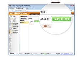 百為流控 百為流控