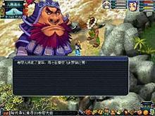 大戰心魔 大戰心魔