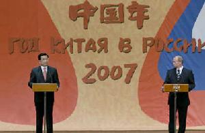 北京天創國際演藝製作交流有限公司