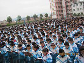 清鎮二中 清鎮二中