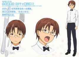 小鳥游宗太 小鳥游宗太