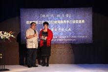 歐琳櫥櫃之約 商界木蘭頒獎典禮舉行