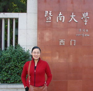 羅明華[廈門市海滄中學教師]