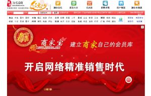 潮安線上 潮安線上