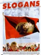 口號大過天 口號大過天