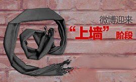 上牆 上牆