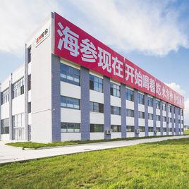 山東聖洲海洋生物科技股份有限公司 山東聖洲海洋生物科技股份有限公司