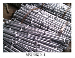 球型立柱 球型立柱