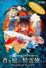 精靈幻境2 精靈幻境2