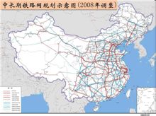 中國中長期鐵路規劃