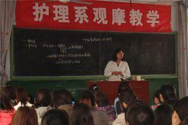 觀摩教學 觀摩教學