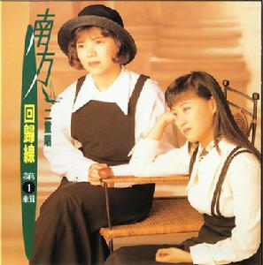 《紅豆詞2000》 《紅豆詞2000》