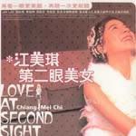 《第二眼美女》