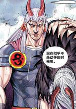 西行紀[鄭健和、鄧志輝創作的漫畫]