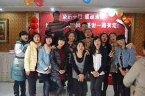 銀河網人才 銀河網人才