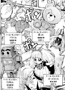 洋娃娃怪物 洋娃娃怪物