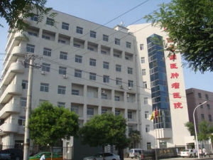 西安國醫男性專科醫院 西安國醫男性專科醫院