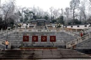 春台曉日 春台曉日