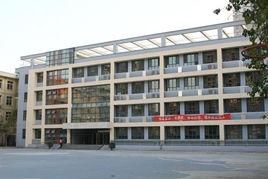 河北師範大學附屬國小 河北師範大學附屬國小