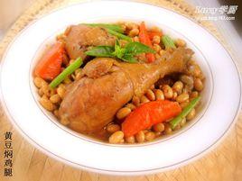 黃豆燜雞腿 黃豆燜雞腿