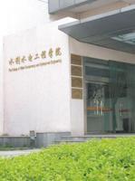 河海大學水利水電工程學院 河海大學水利水電工程學院