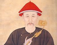 愛新覺羅·胤禑 愛新覺羅·胤禑