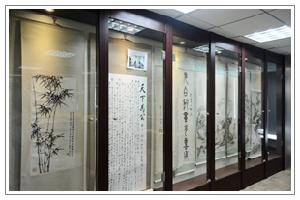 字畫展覽