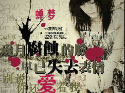 別說你還愛著我