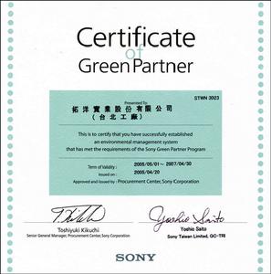 SONY公司 SONY公司