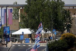 美國駐以色列大使館 美國駐以色列大使館