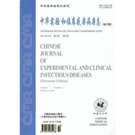 中華實驗和臨床感染病雜誌 中華實驗和臨床感染病雜誌
