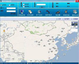 定位軟體 定位軟體