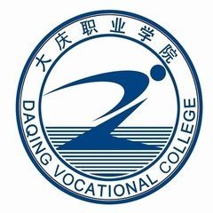 王艷萍[大慶職業學院教授]