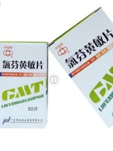 氯酚黃敏片 氯酚黃敏片
