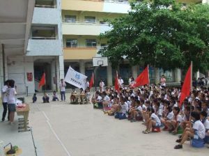 湛江市第一國小 湛江市第一國小