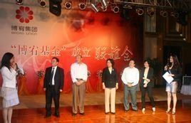 中國民營企業國際合作發展促進會 中國民營企業國際合作發展促進會