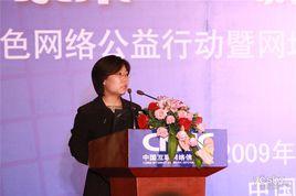 國家計算機病毒應急處理中心 國家計算機病毒應急處理中心