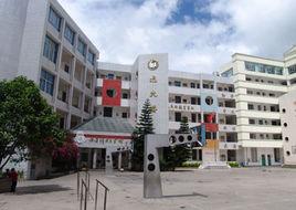 和平國小[廣東省化州市楊梅鎮和平國小]