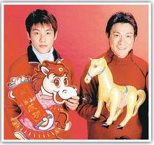 張穎康與劉德華