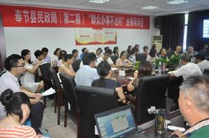 奉節縣行政審批大廳 奉節縣行政審批大廳