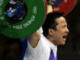 奧運會男子舉重比賽