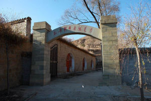 延安新華廣播電台舊址 延安新華廣播電台舊址